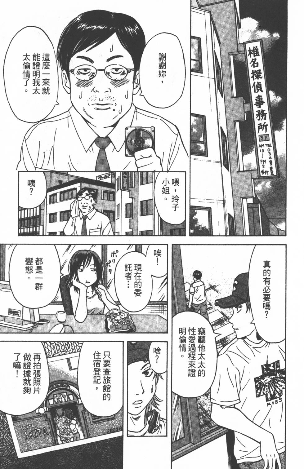 第107页