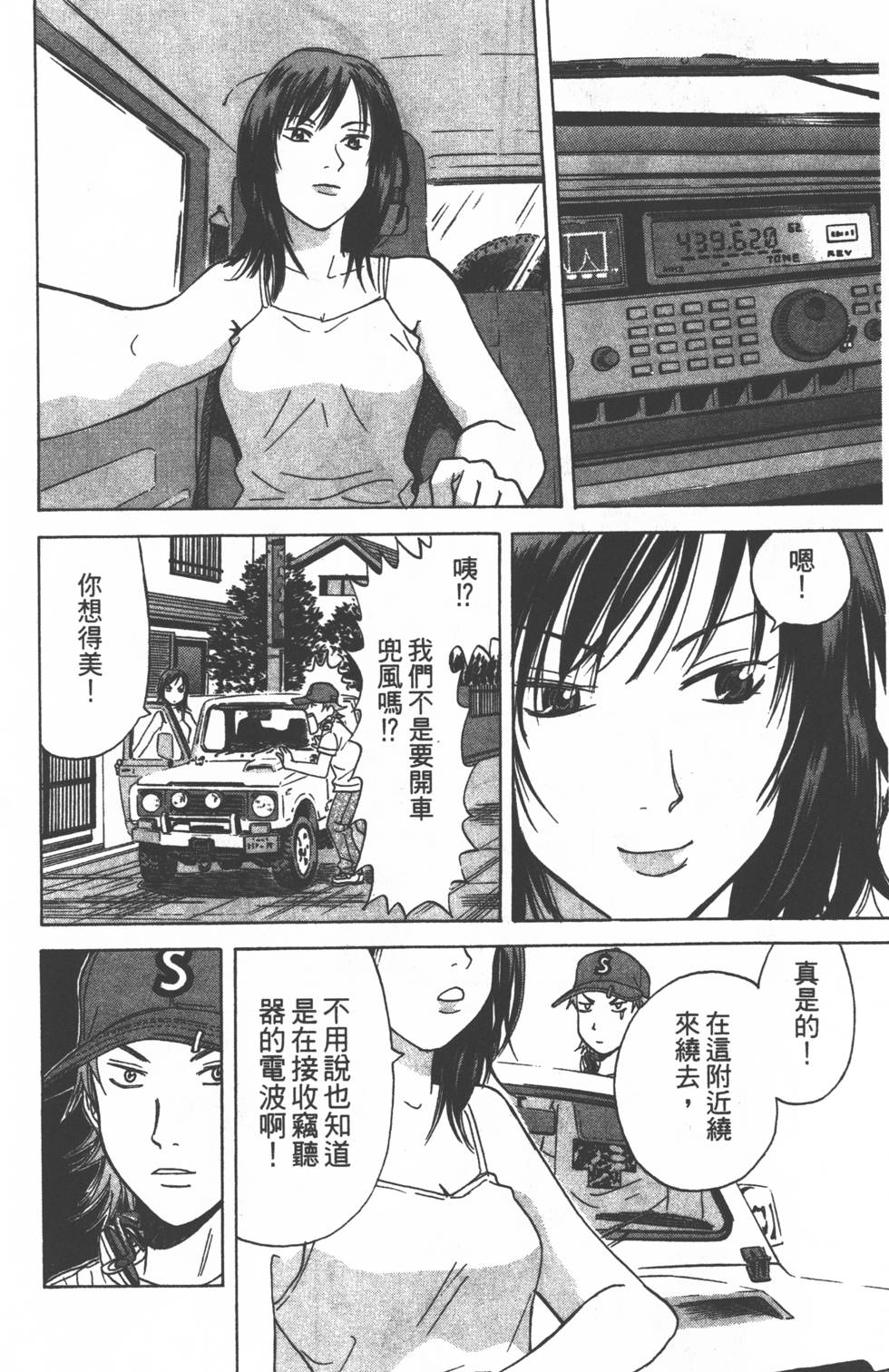 第112页