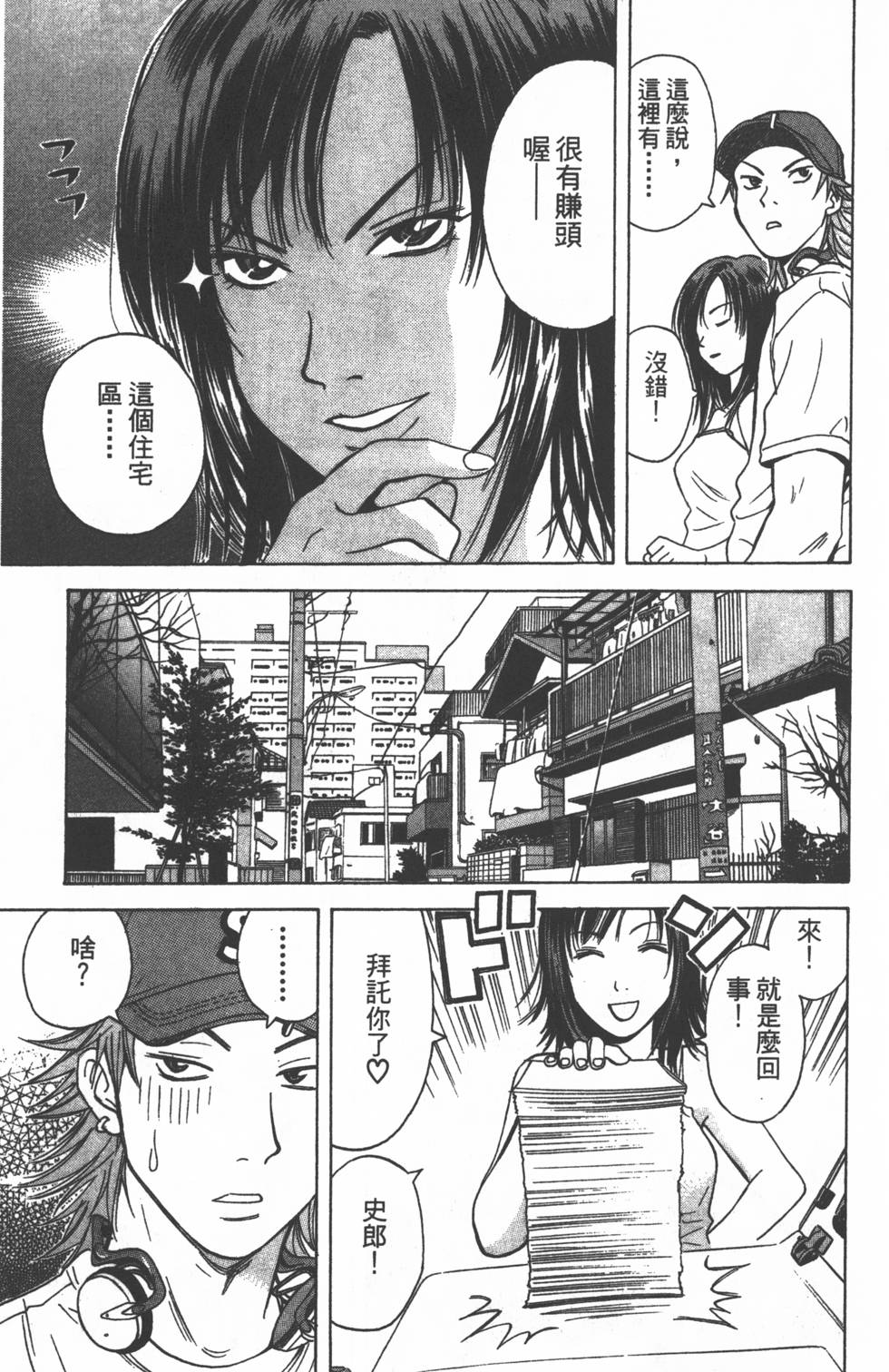 第113页