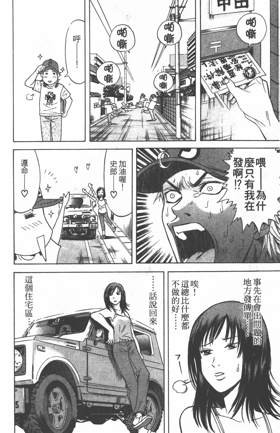 第114页