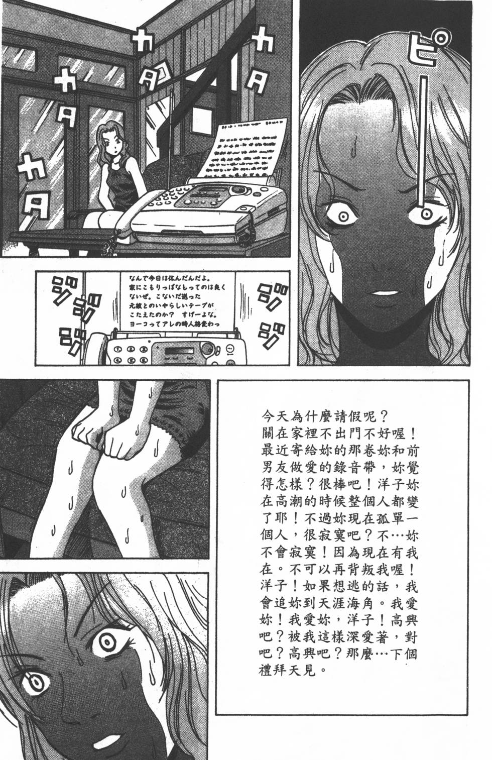 第115页