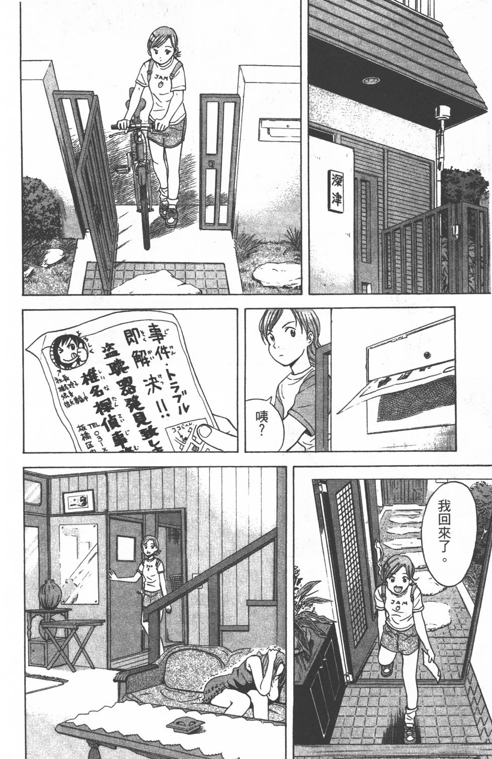 第116页