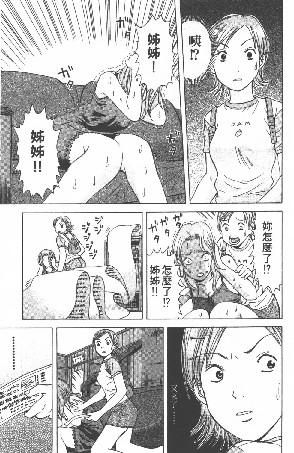 第117页