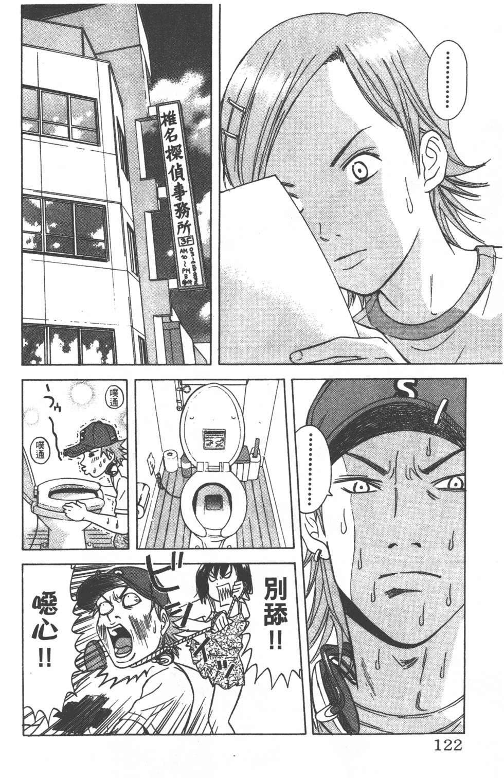 第118页