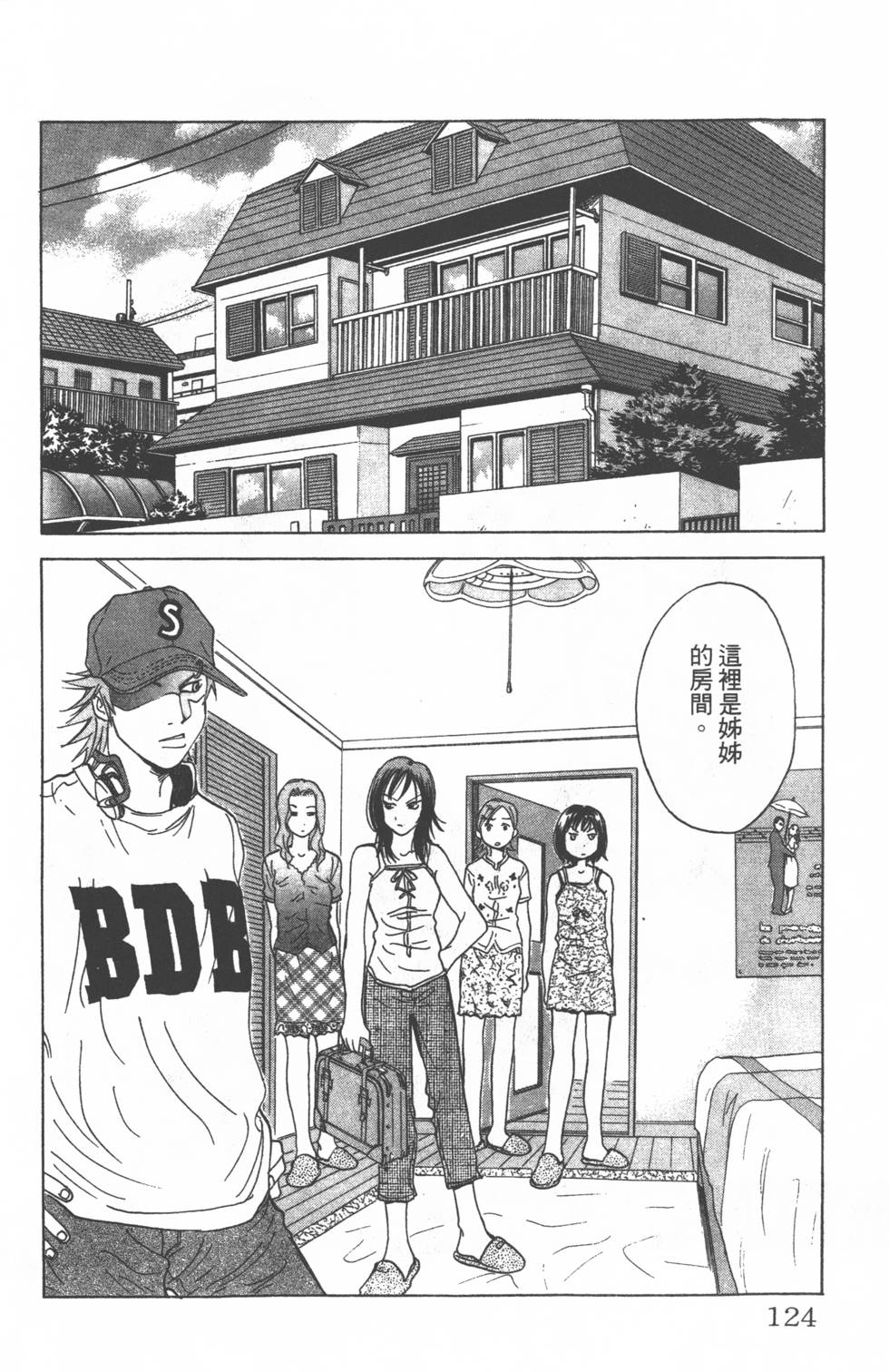 第120页