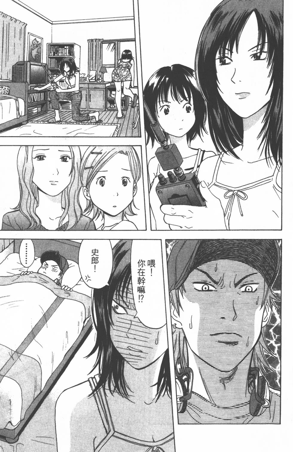 第121页