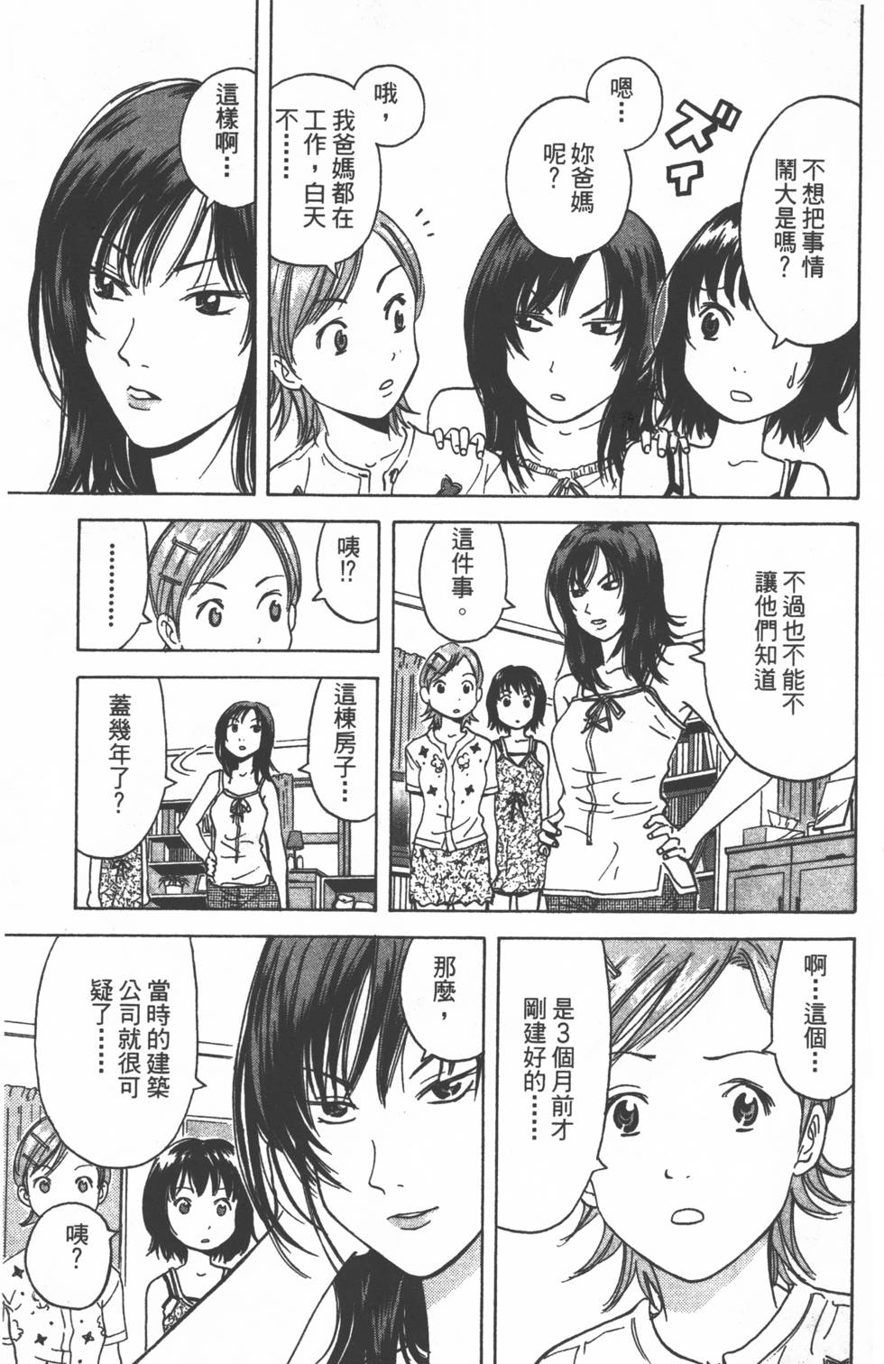 第123页
