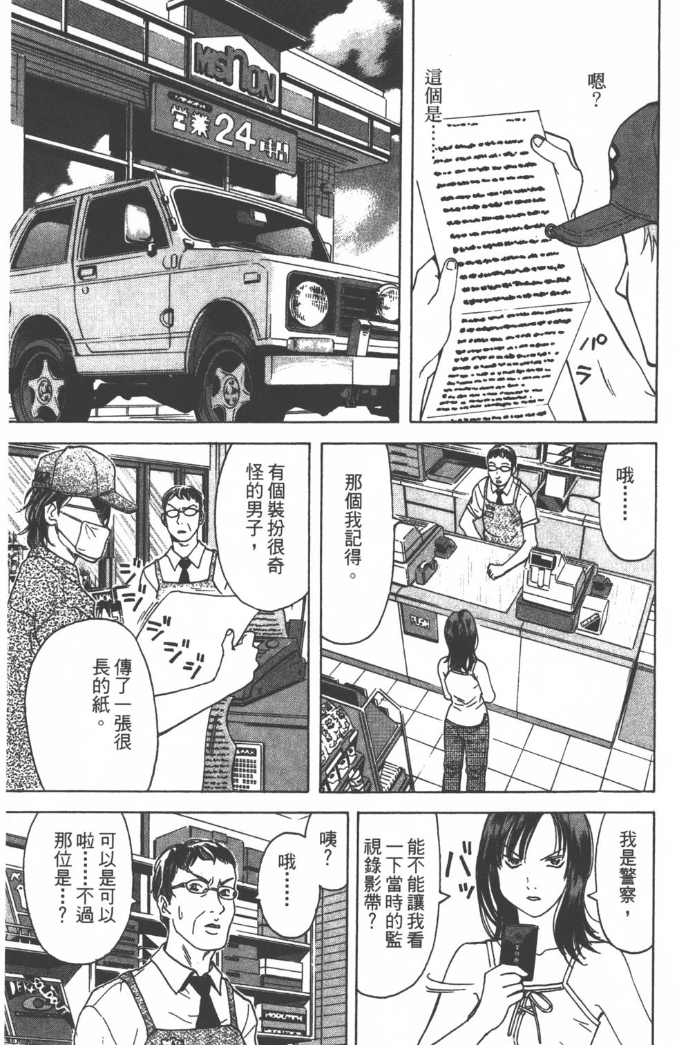 第129页