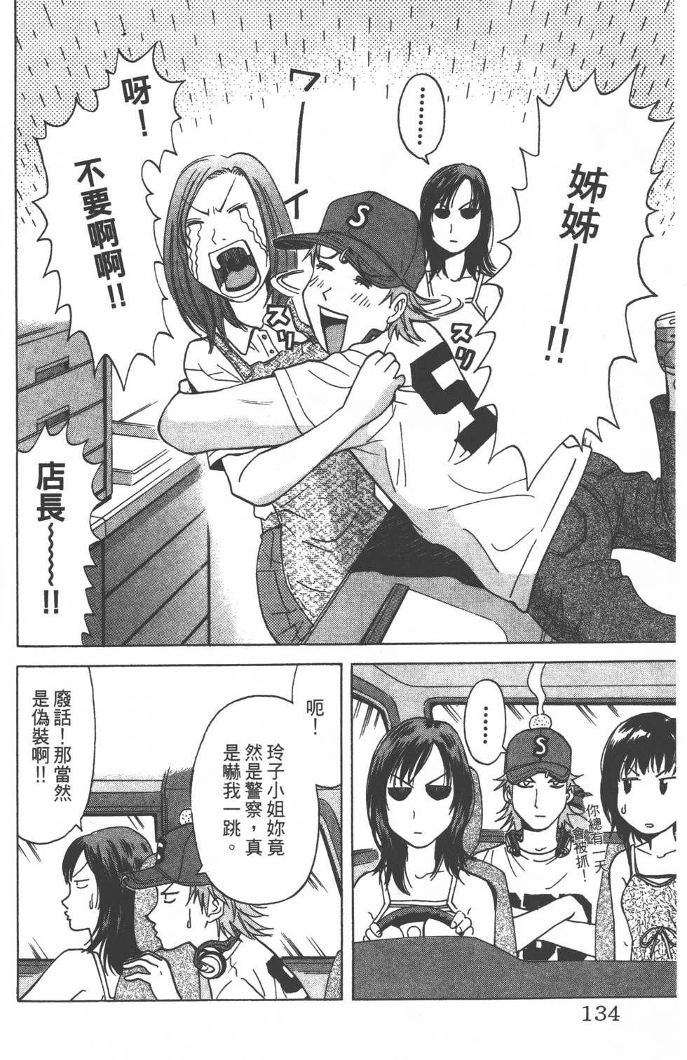 第130页