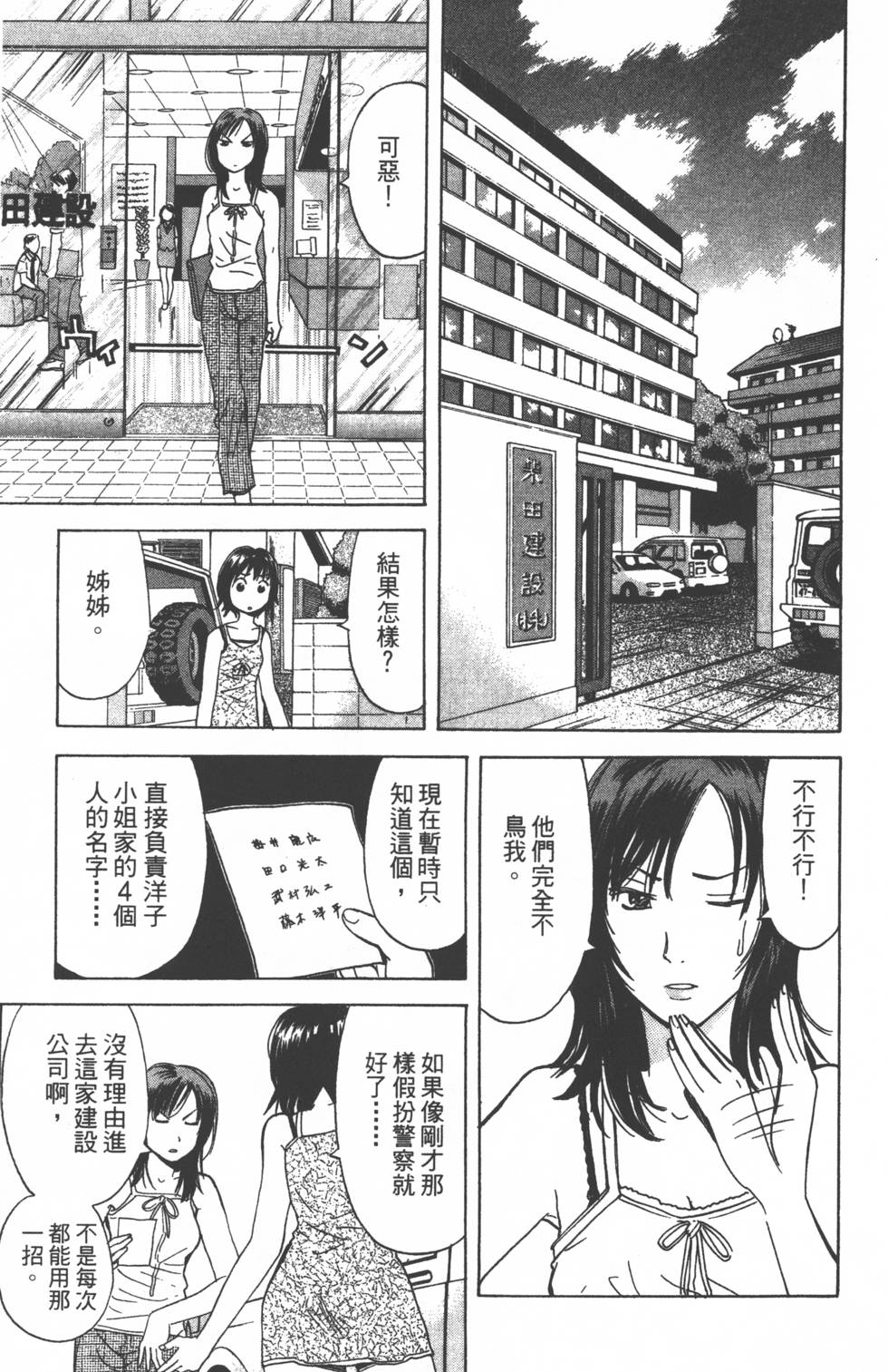 第131页