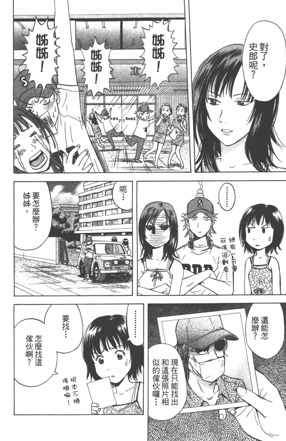 第132页