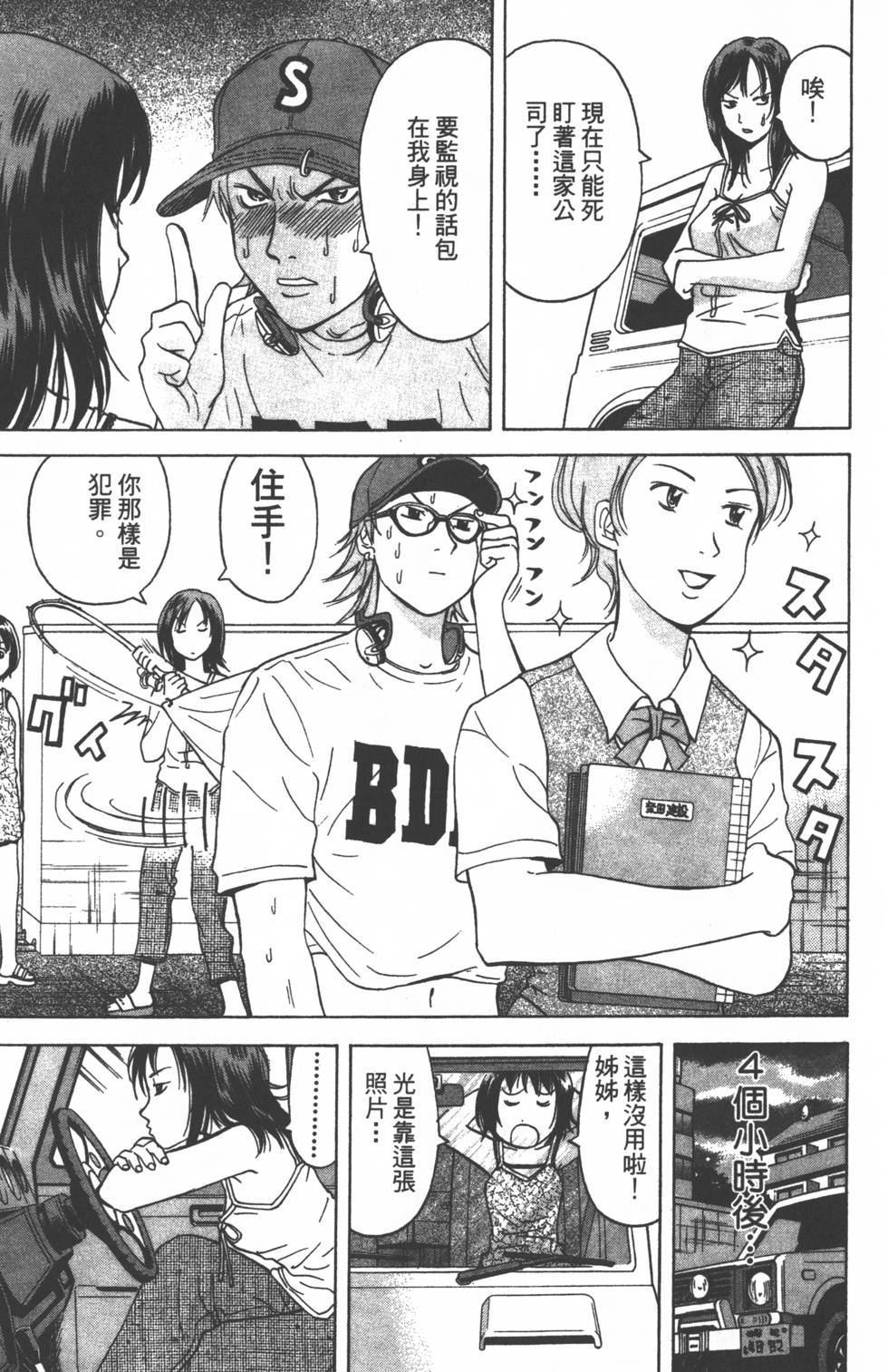 第133页