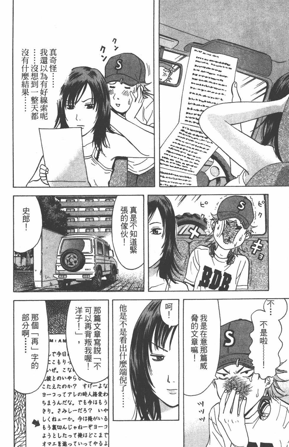 第134页
