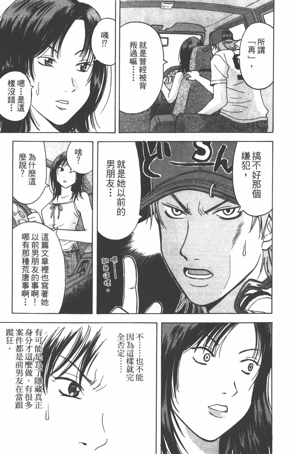 第135页