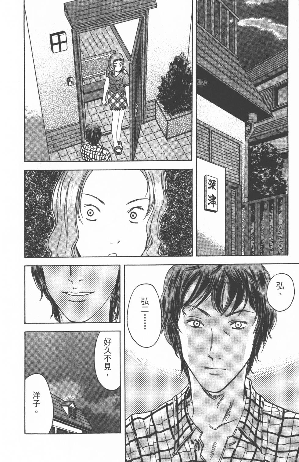 第138页