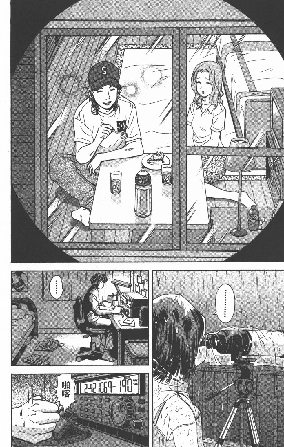 第140页