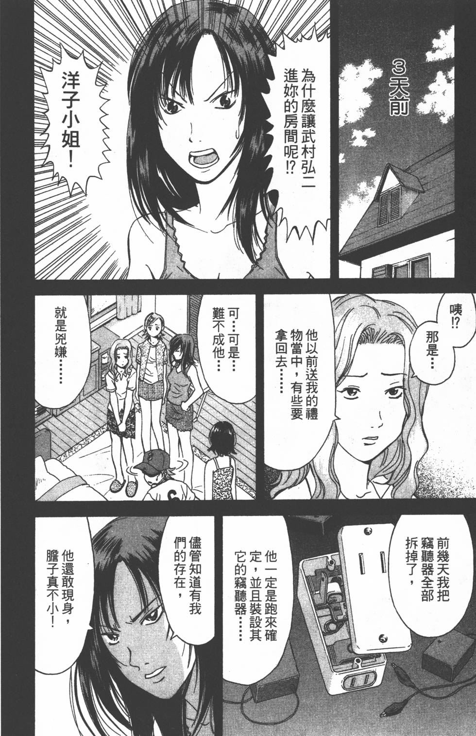 第142页