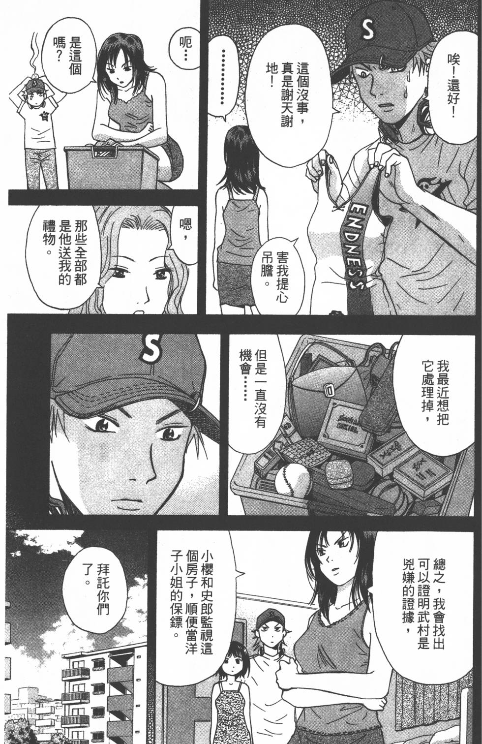 第143页