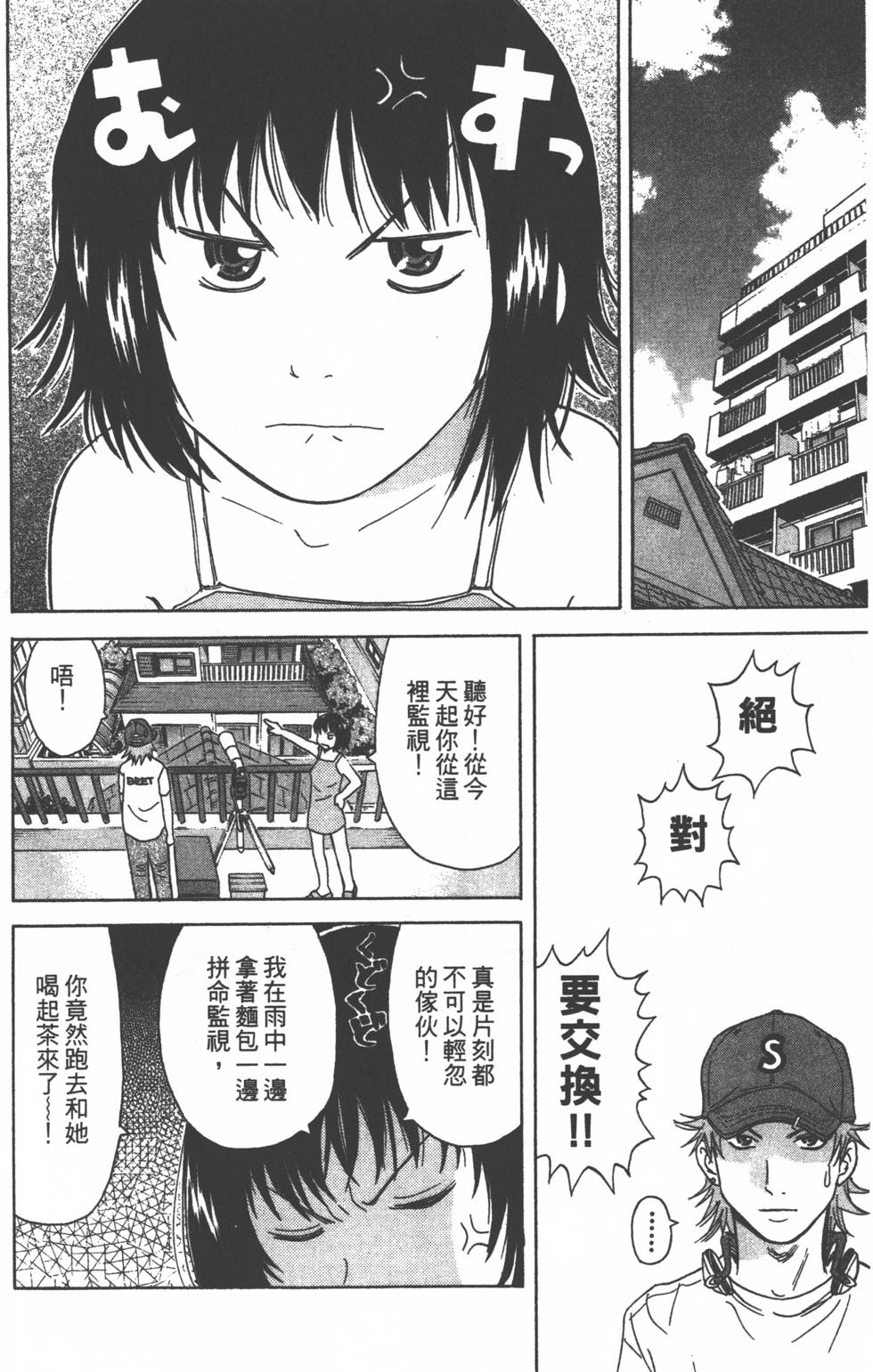 第144页