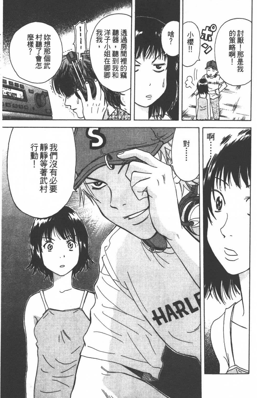第145页