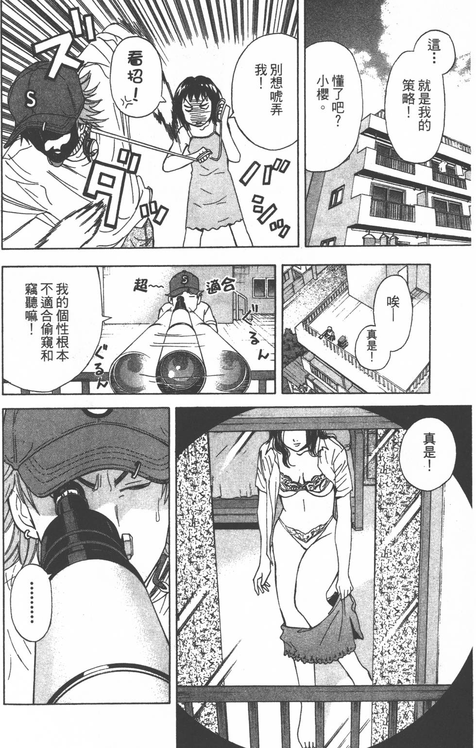 第146页