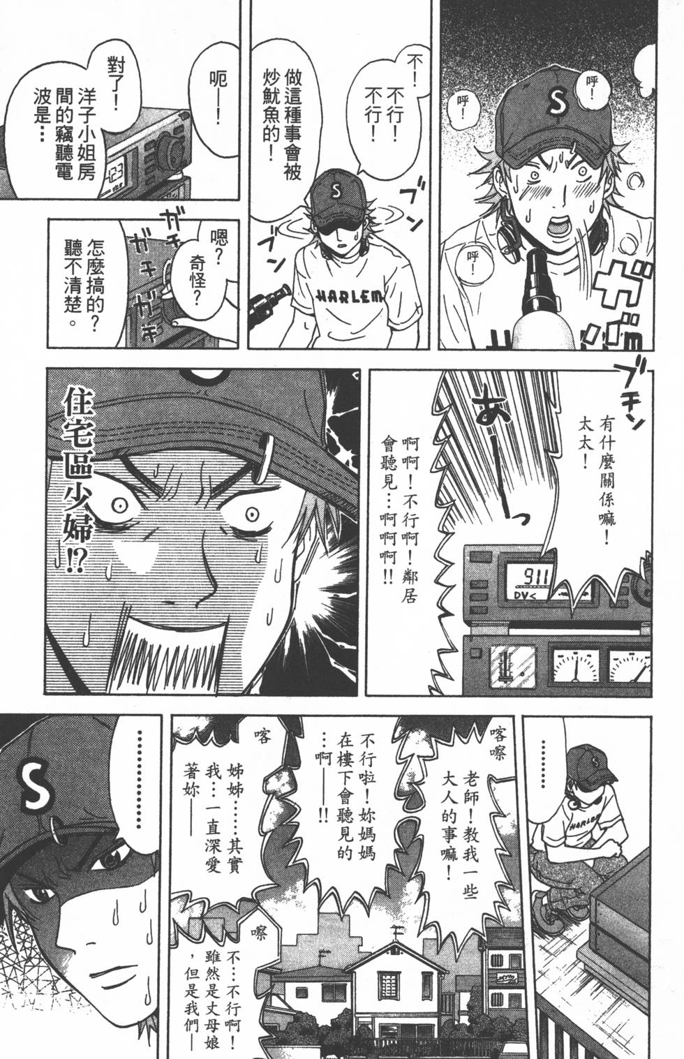 第147页