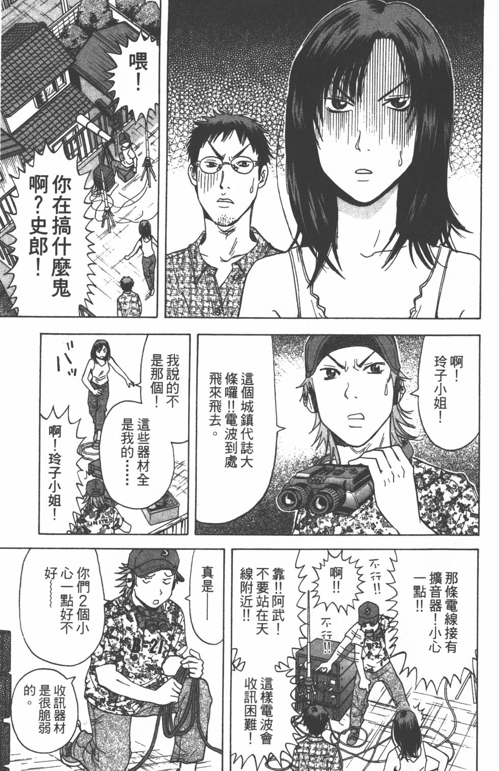 第149页