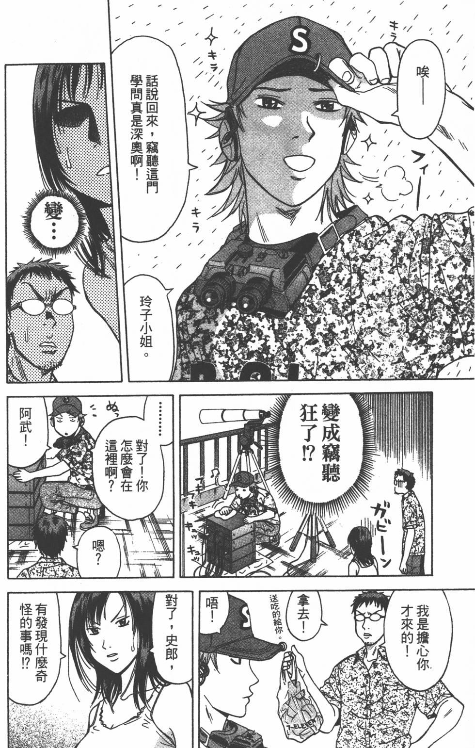 第150页
