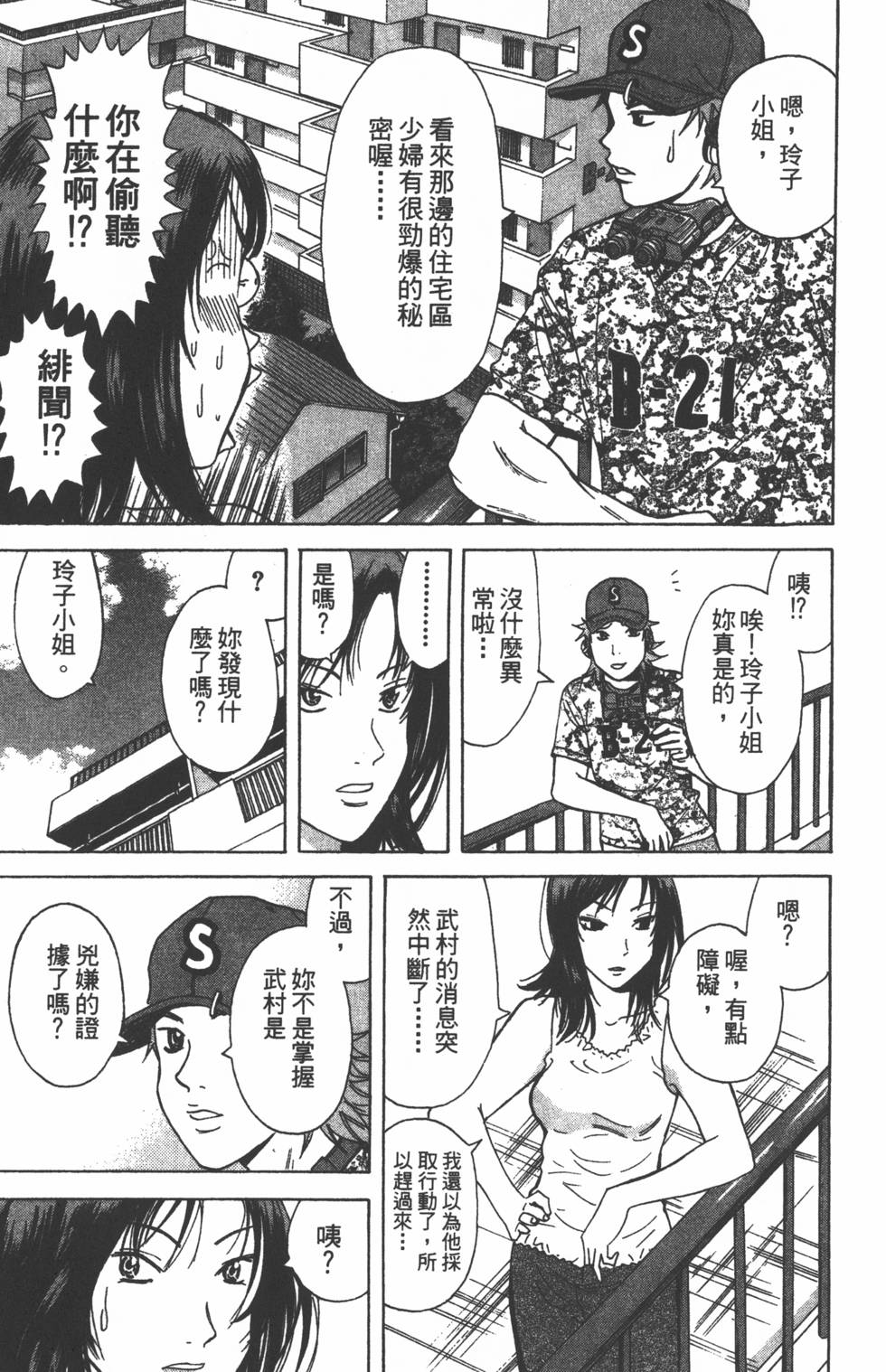 第151页