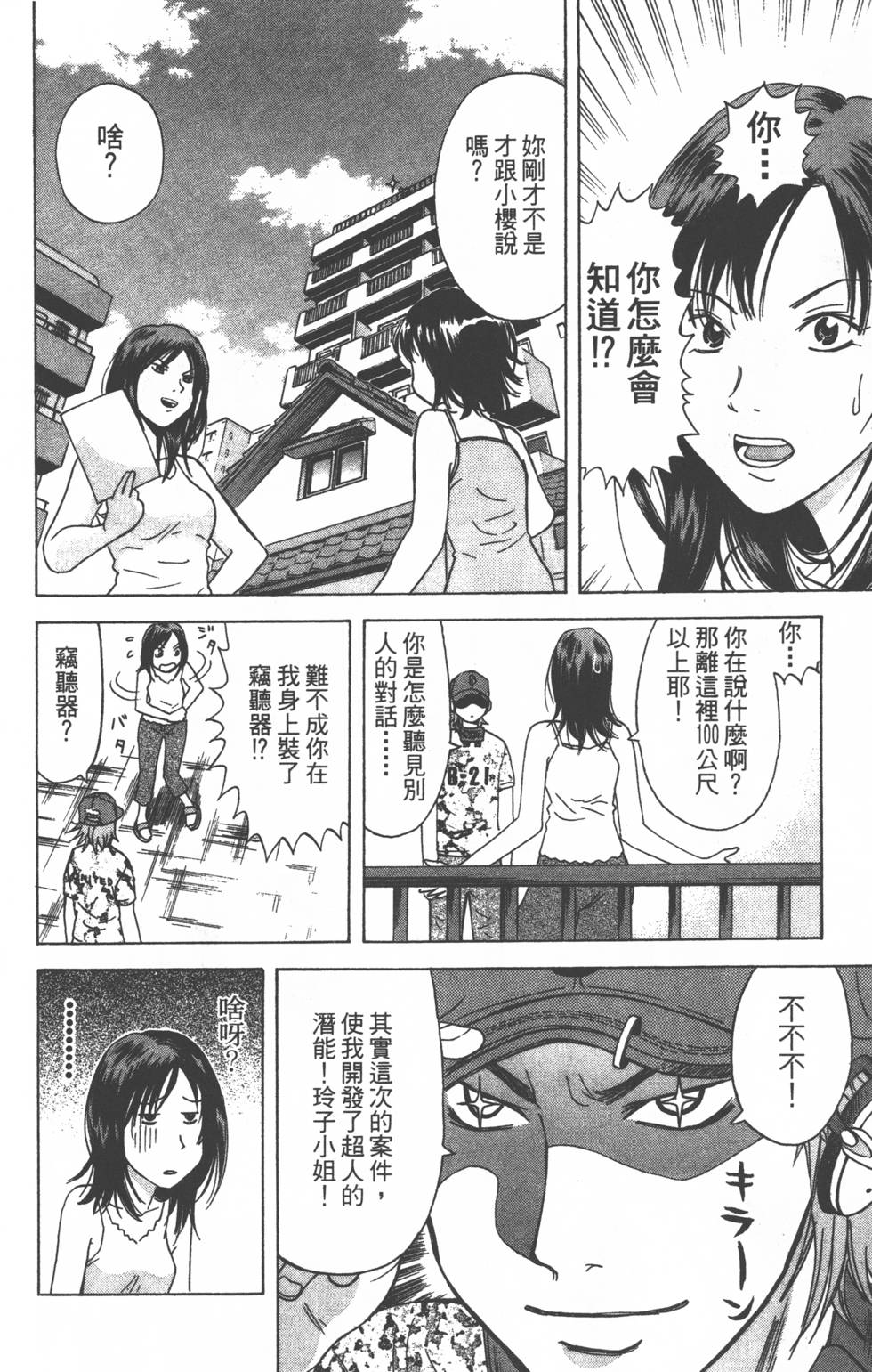 第152页