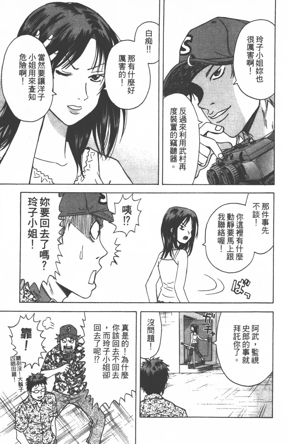 第153页