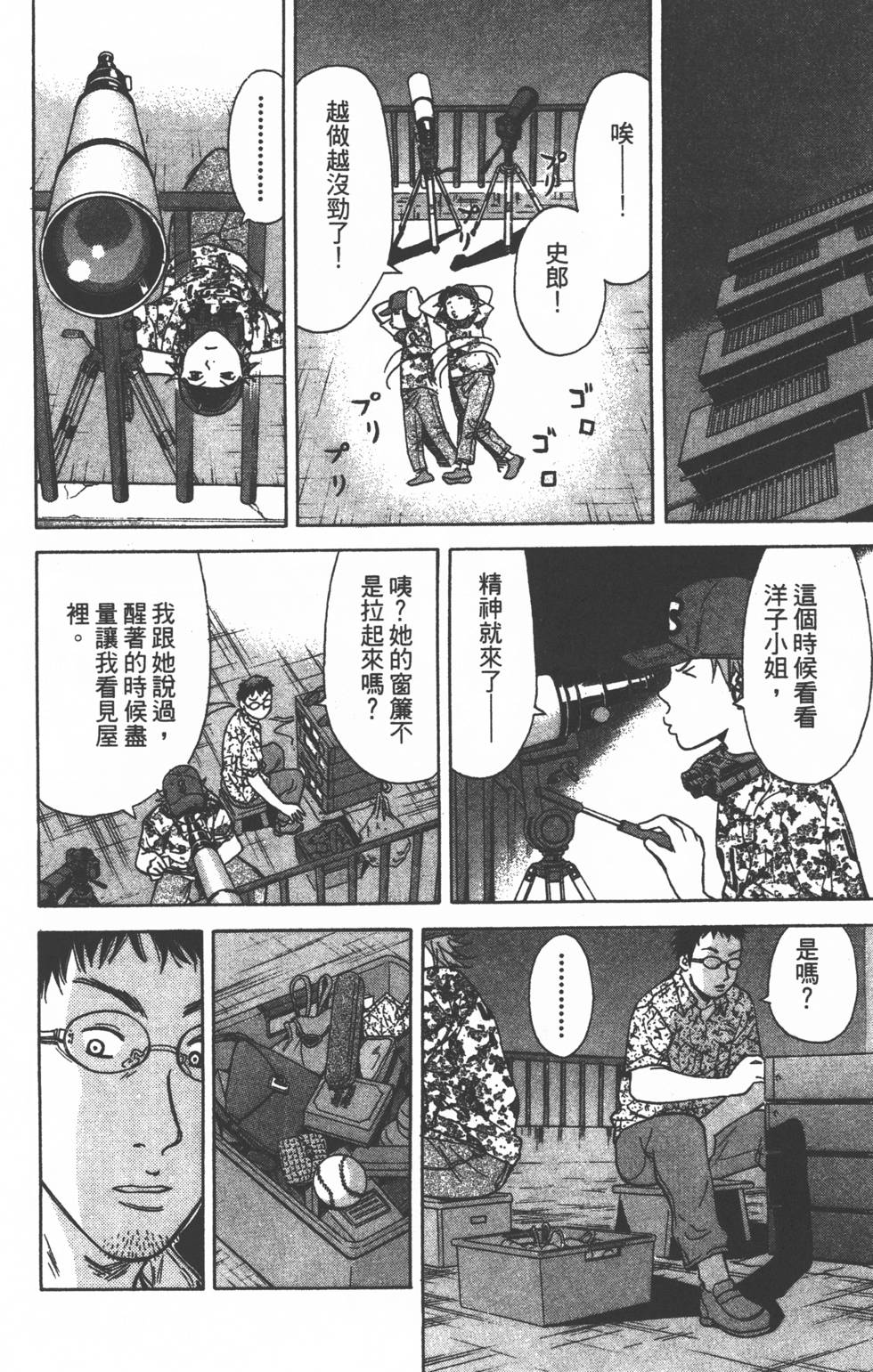 第154页