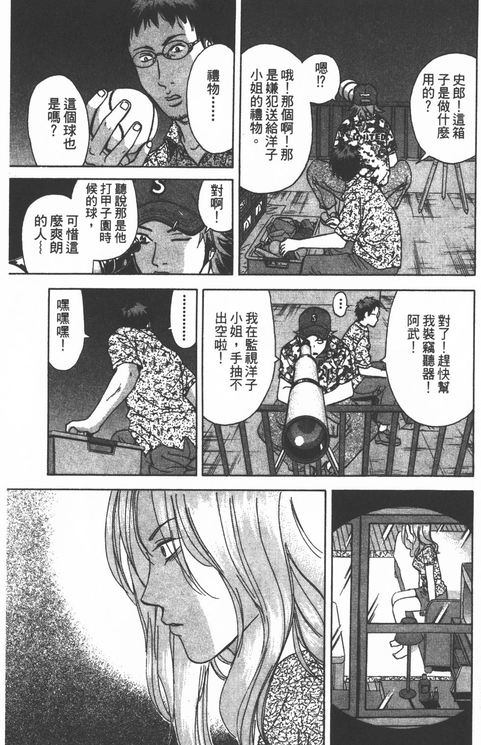 第155页
