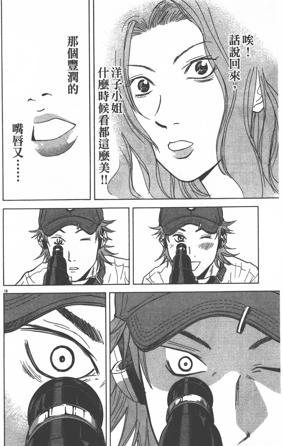 第156页