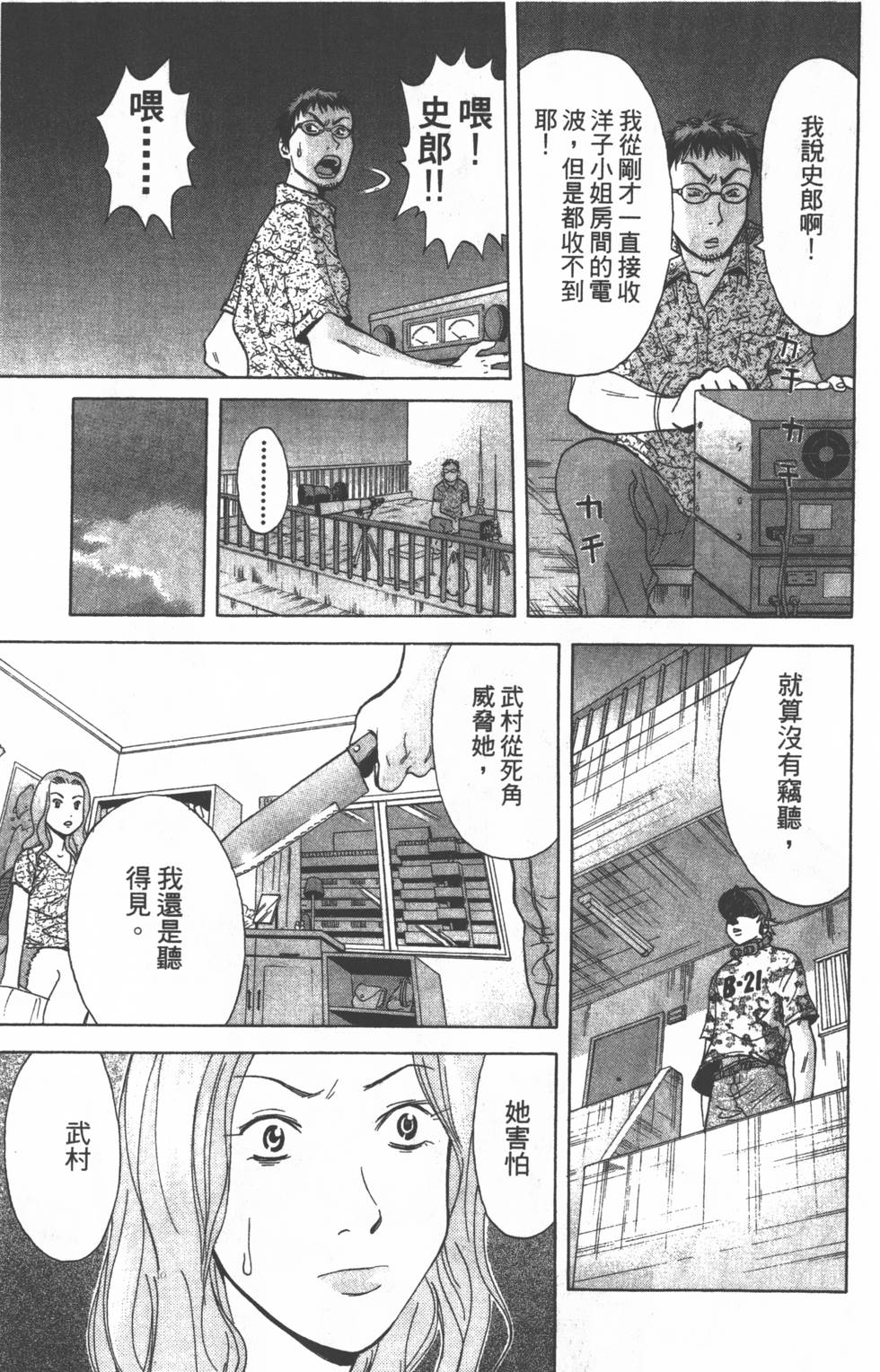 第157页