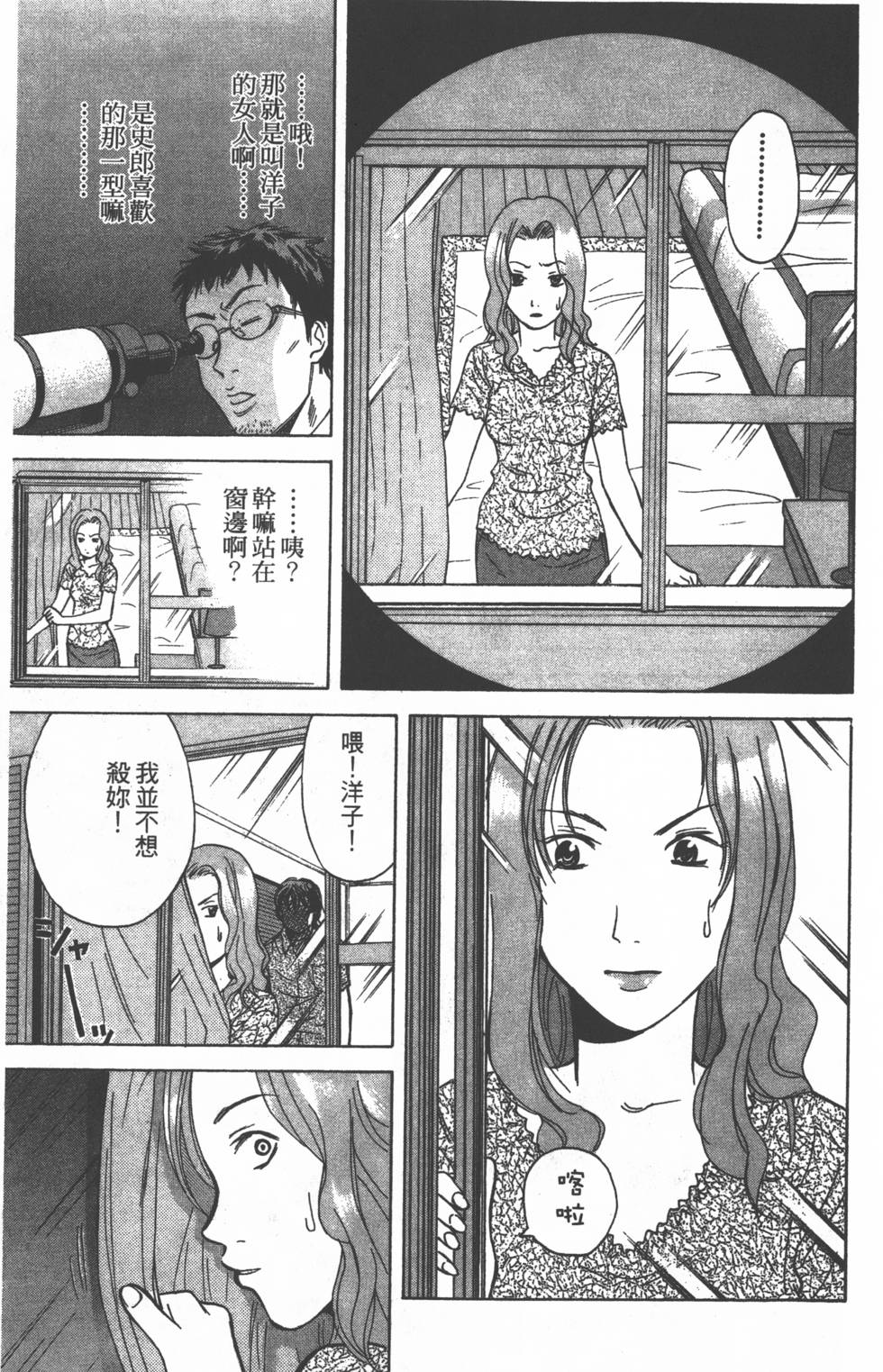 第163页