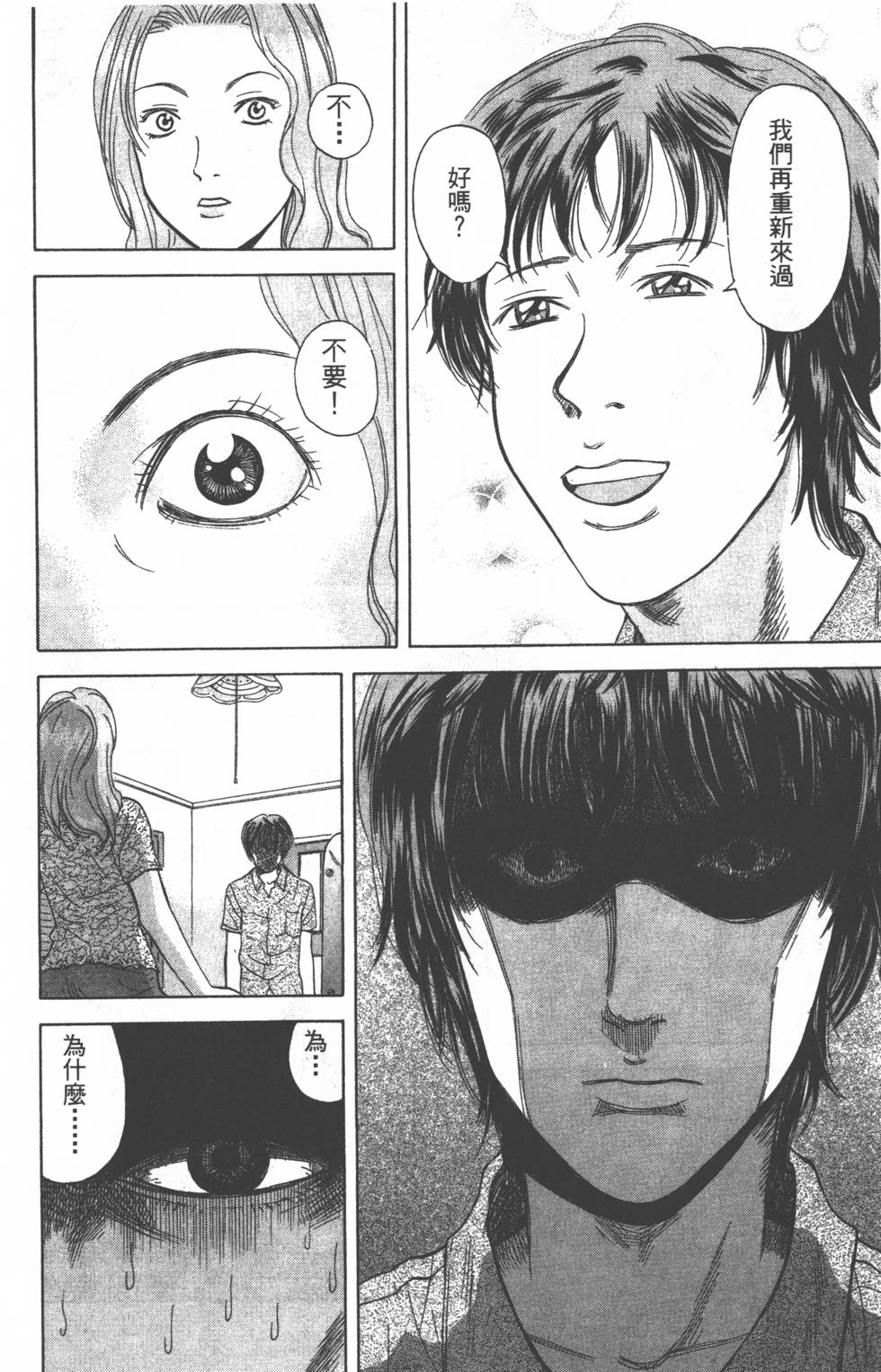 第164页
