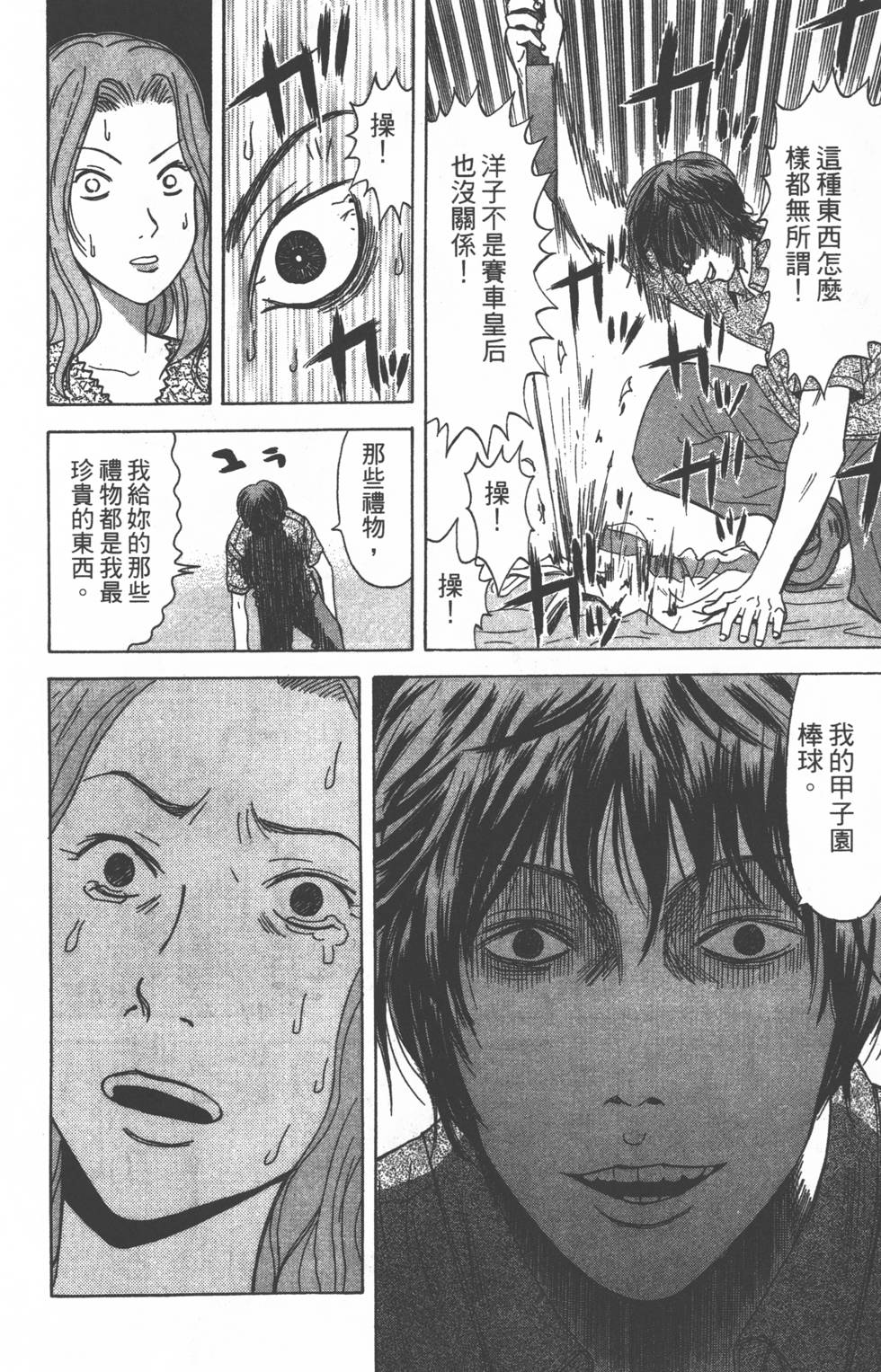 第166页