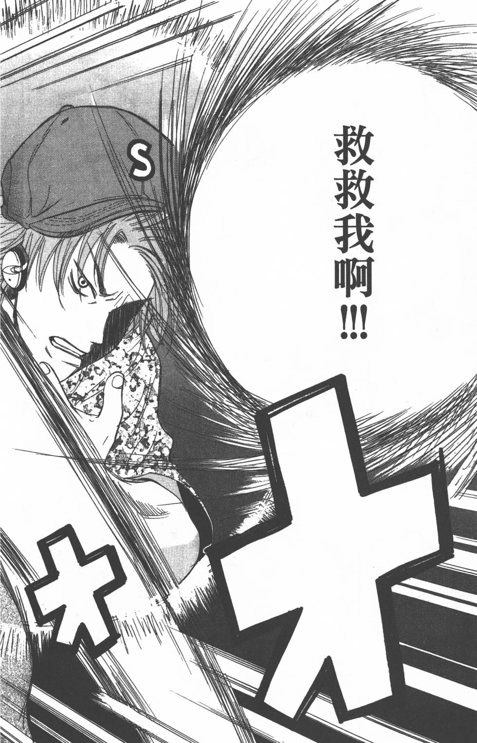 第168页