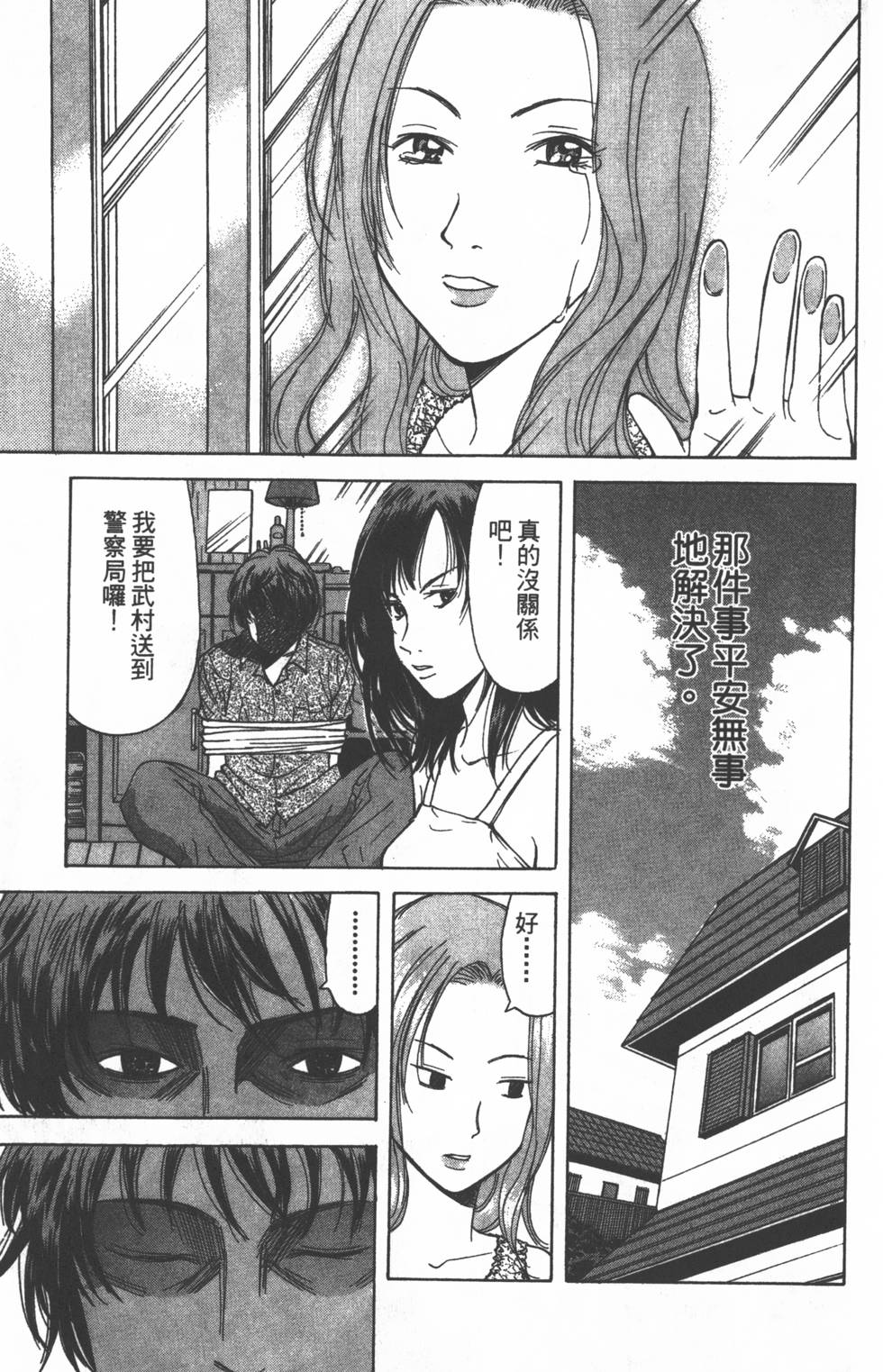 第173页