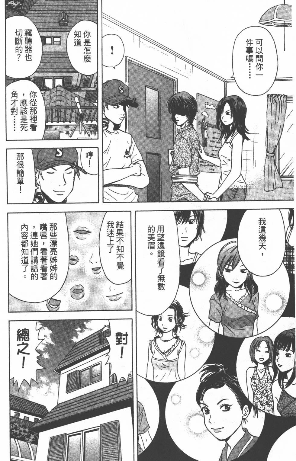 第174页