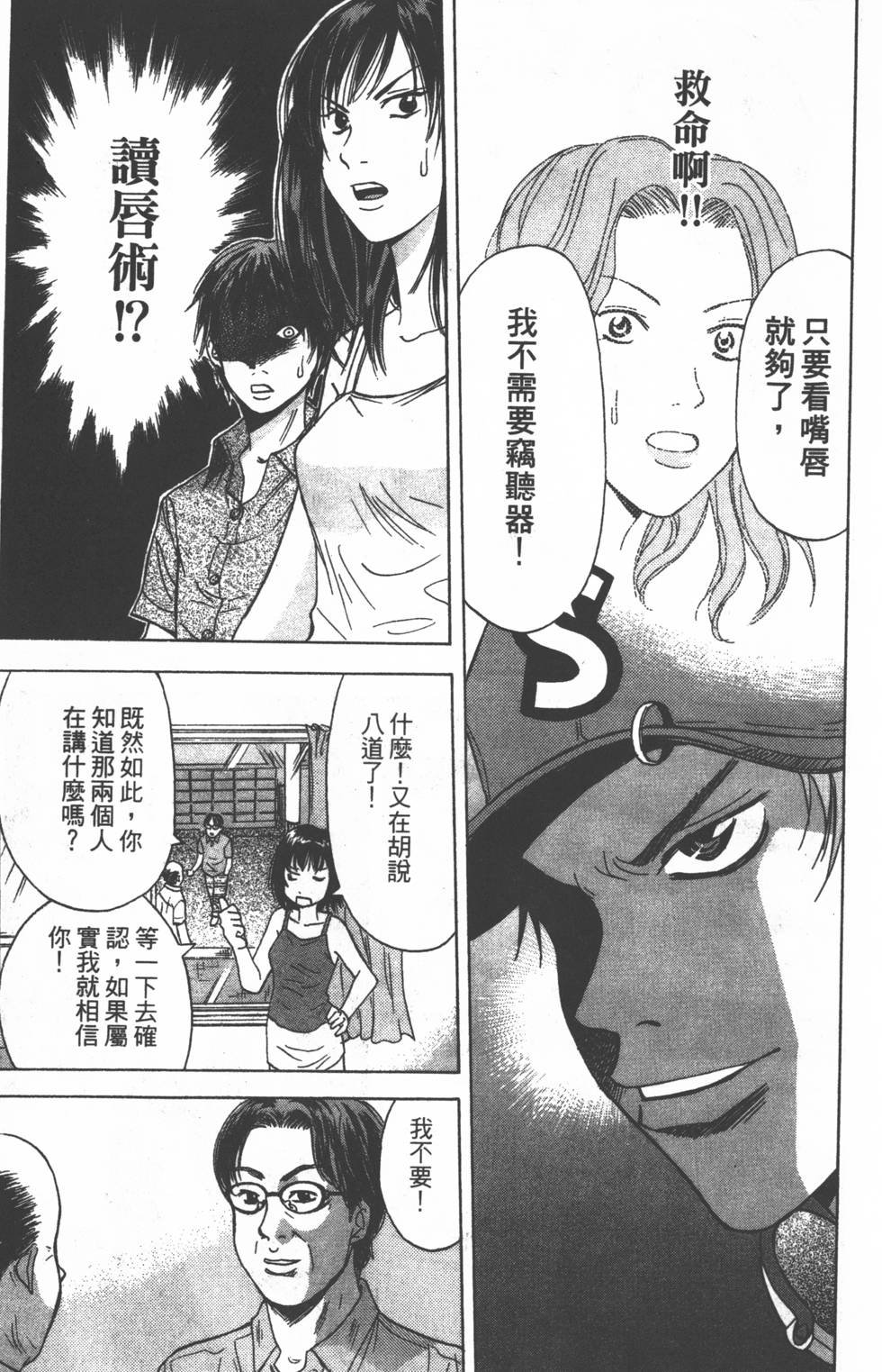 第175页