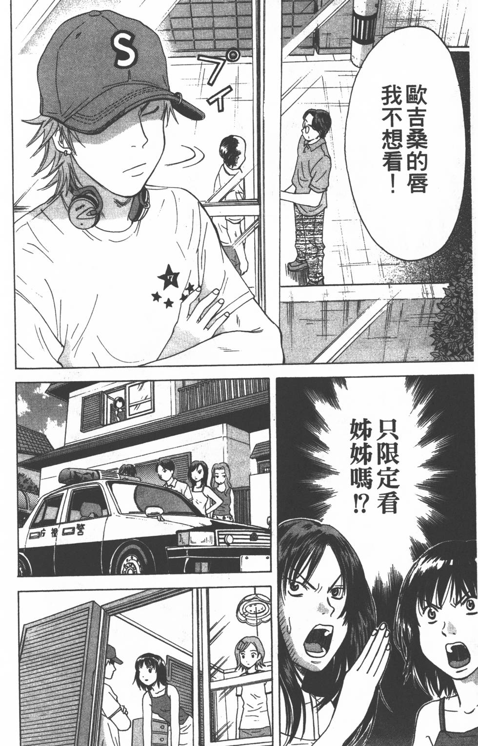 第176页