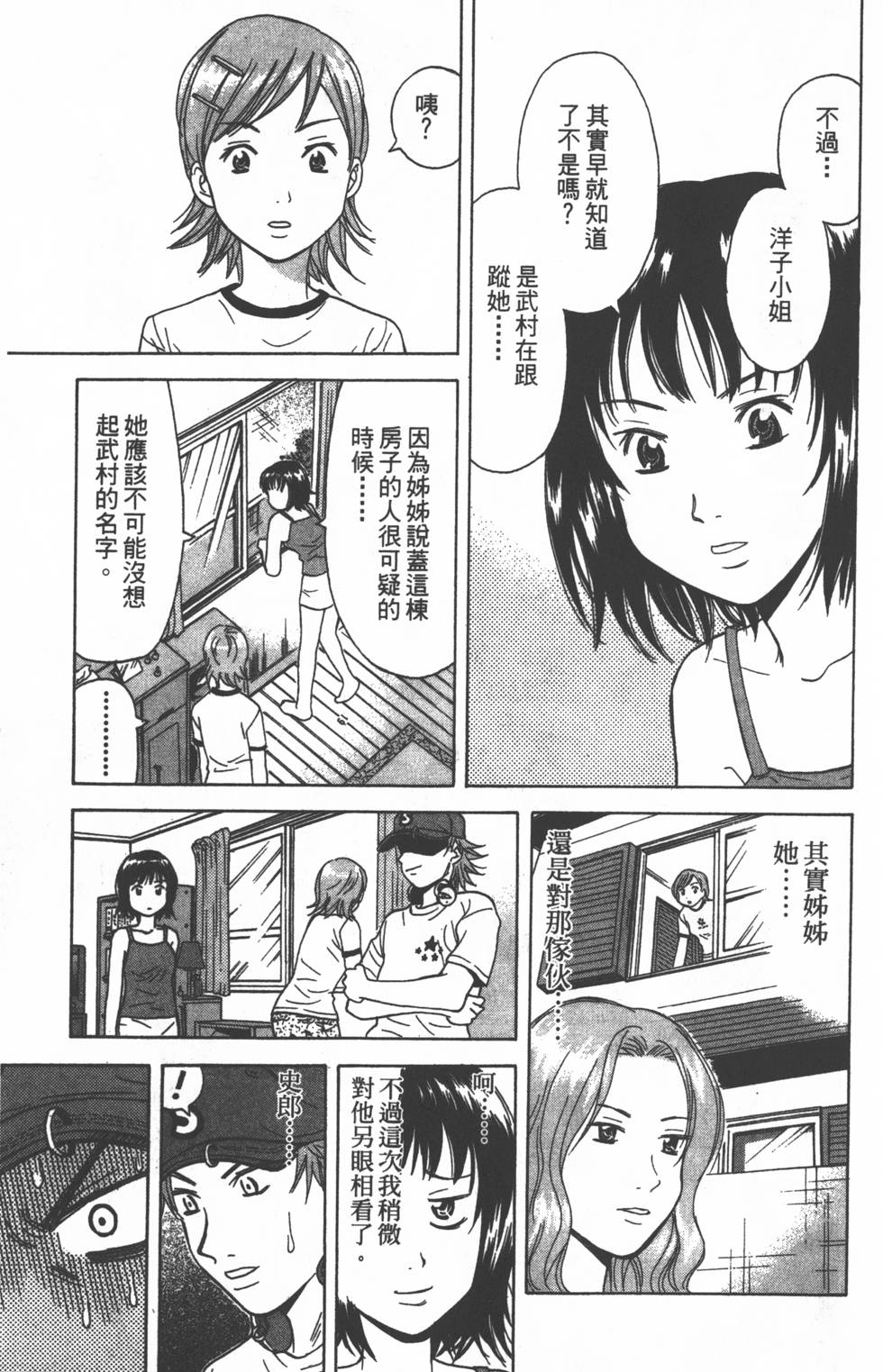 第177页