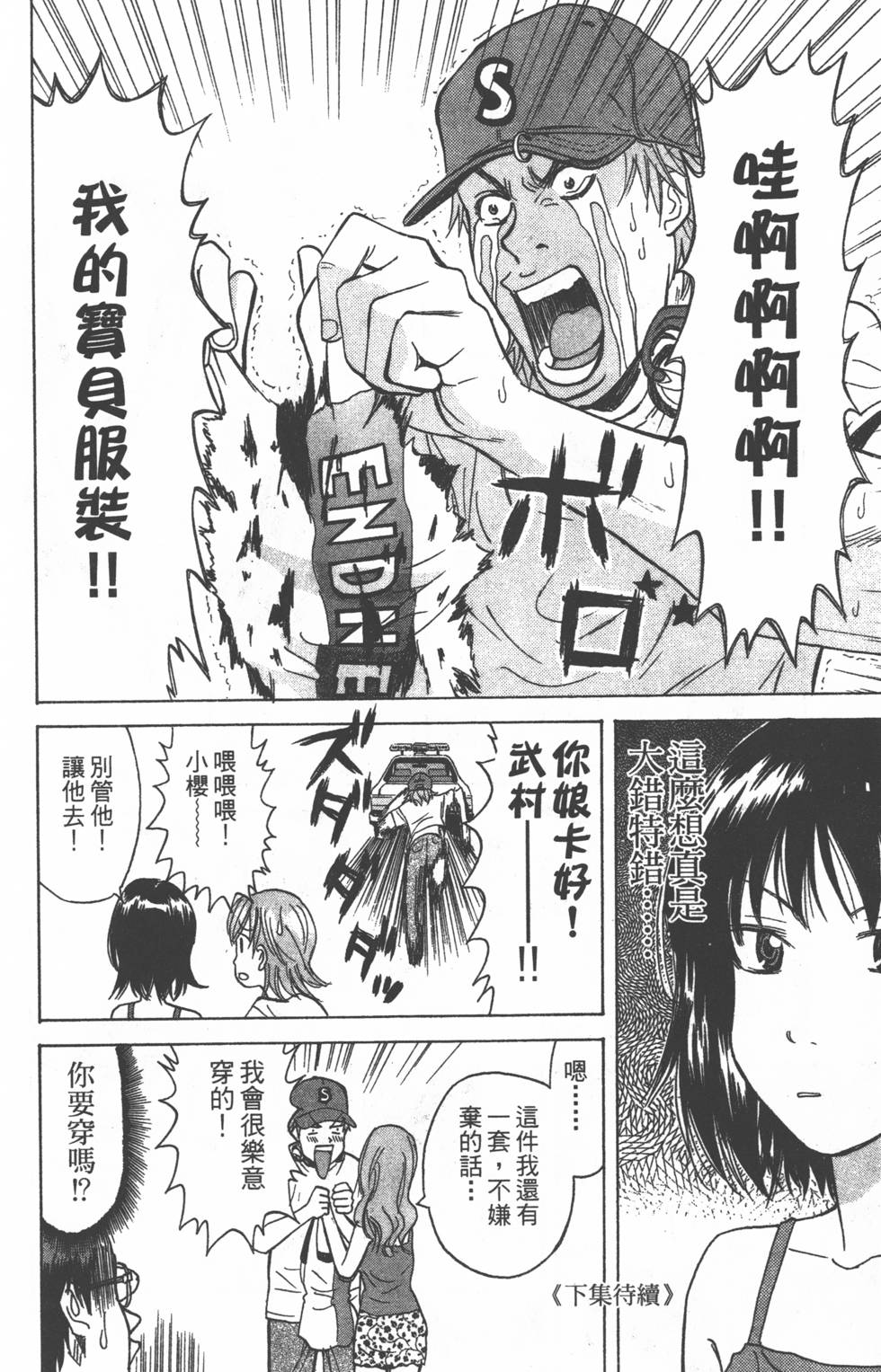 第178页