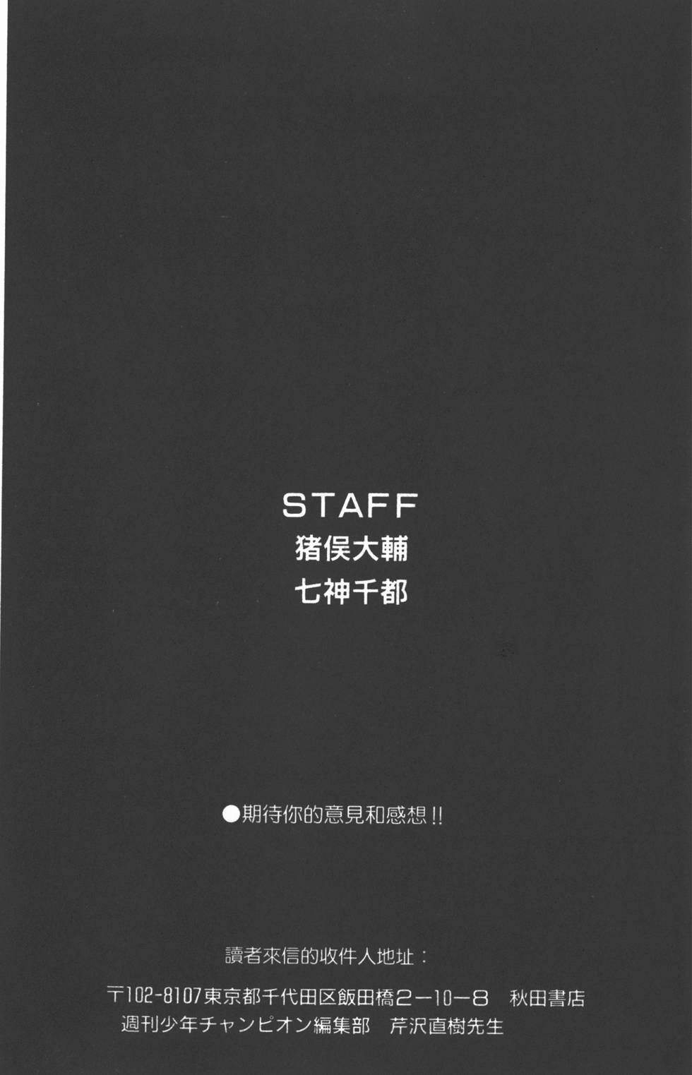 第179页
