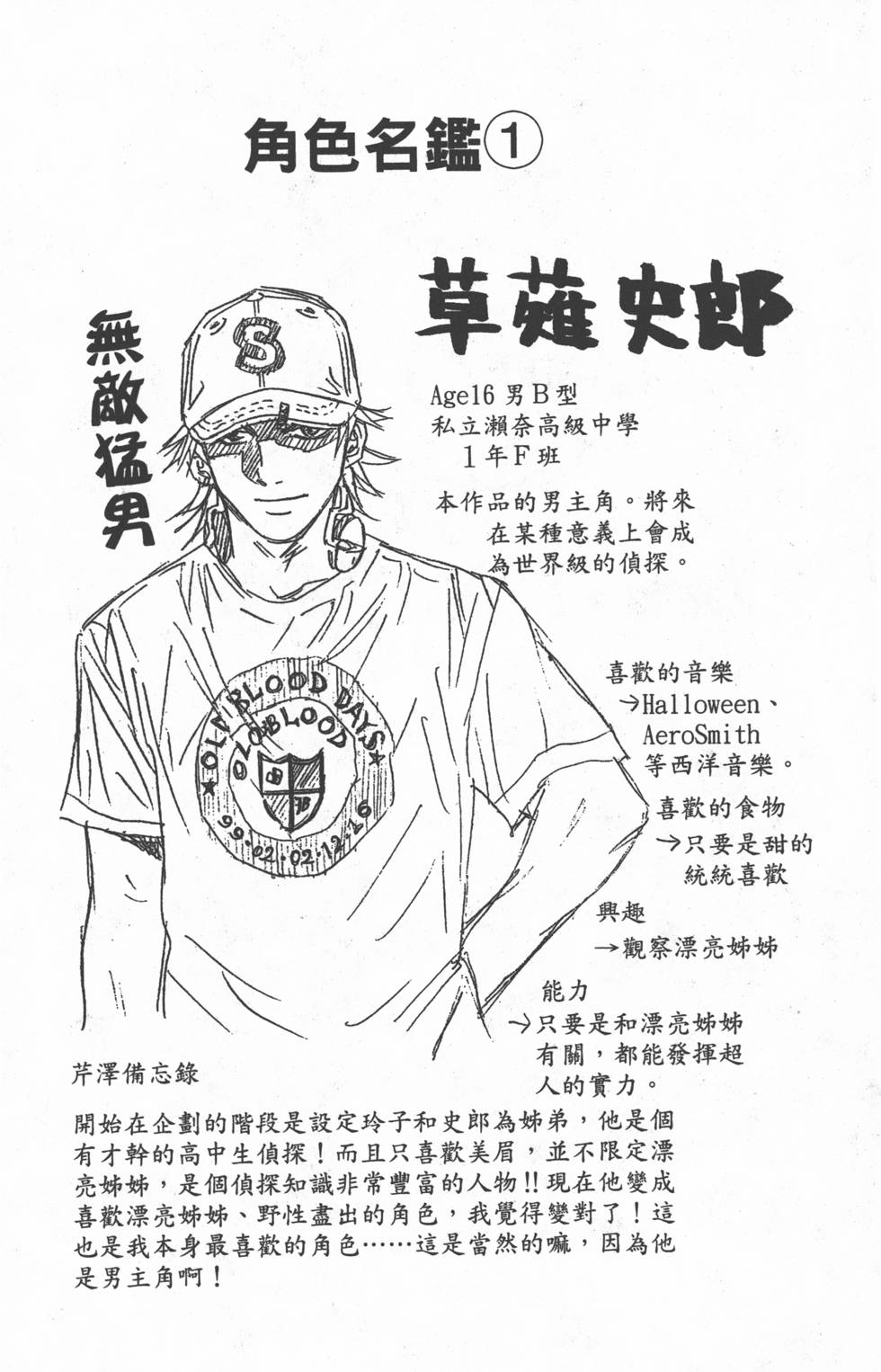 第180页