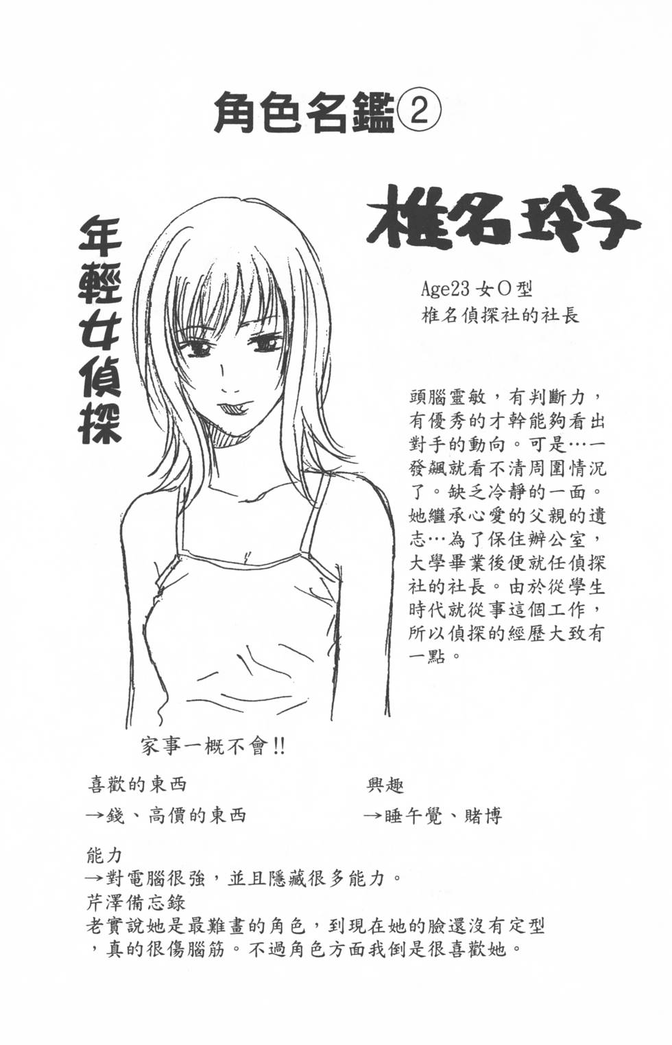 第181页