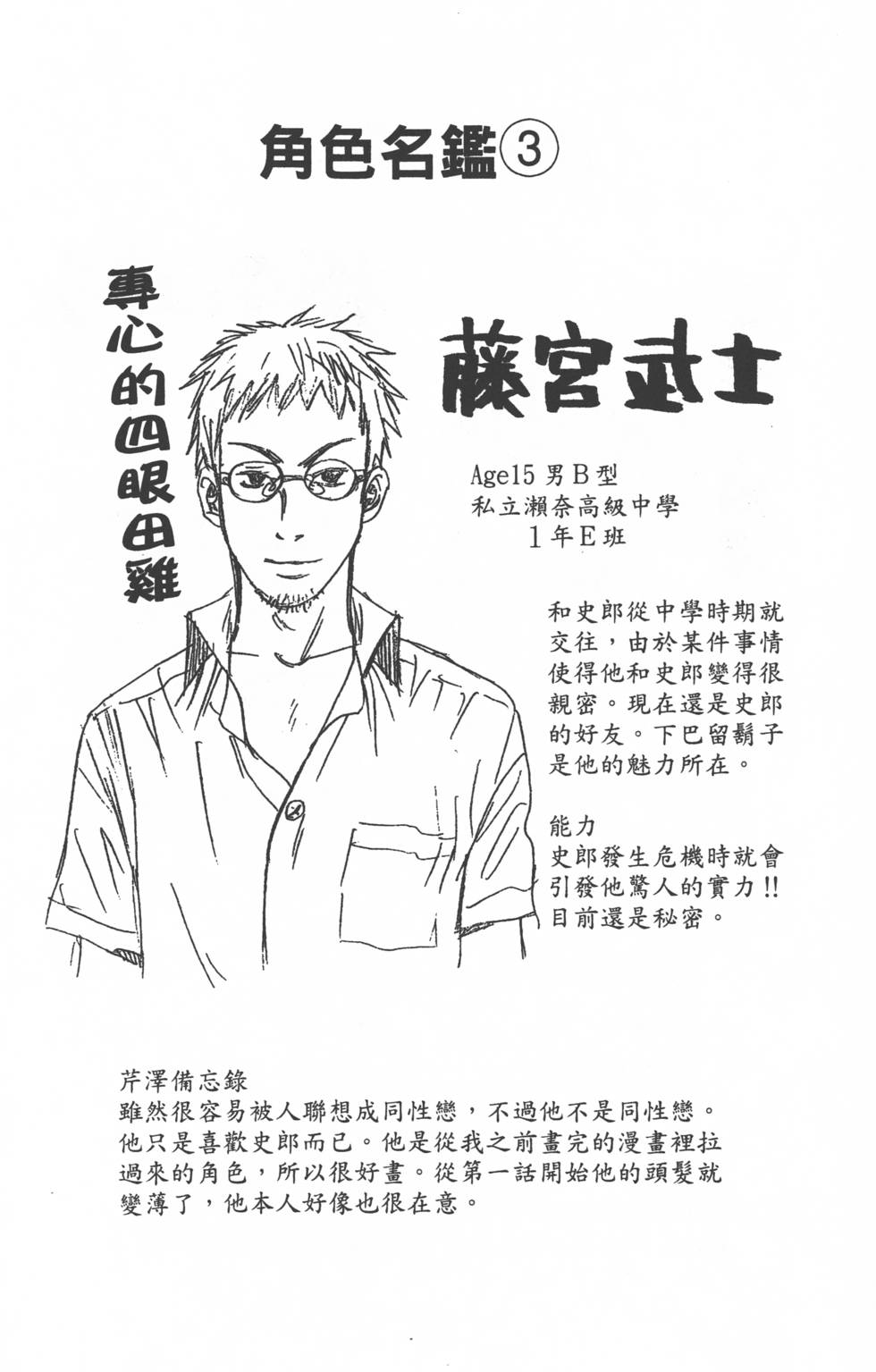 第182页