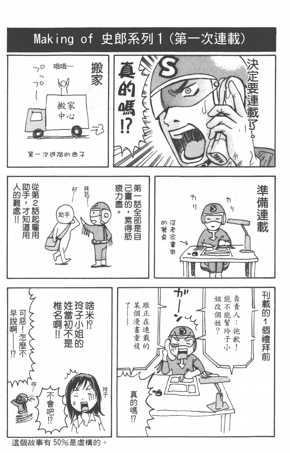 第184页